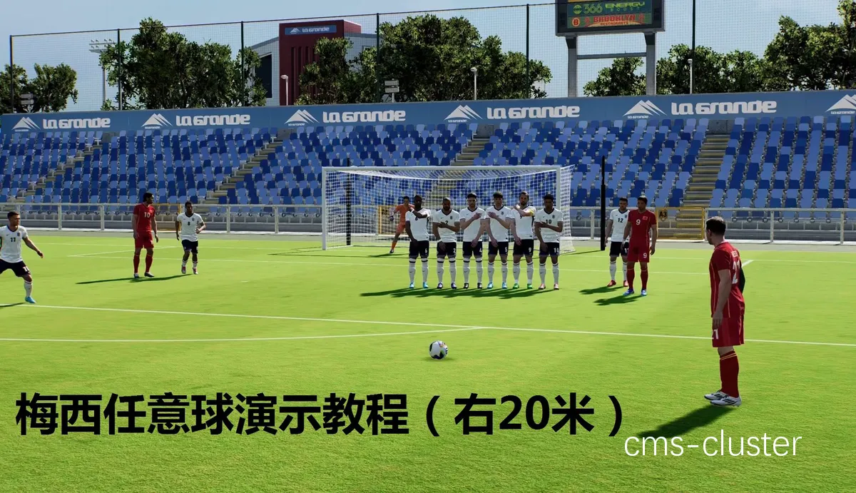 模拟情景训练