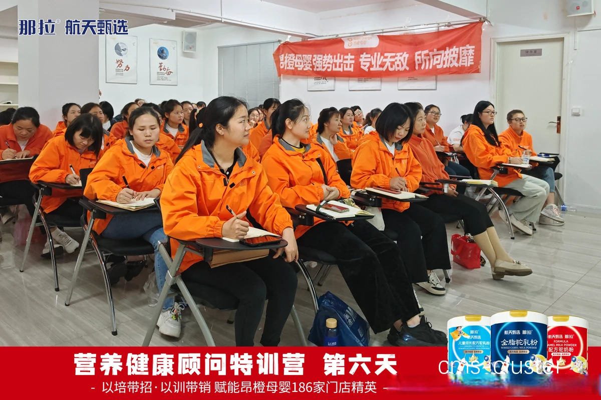 品牌训练营现场