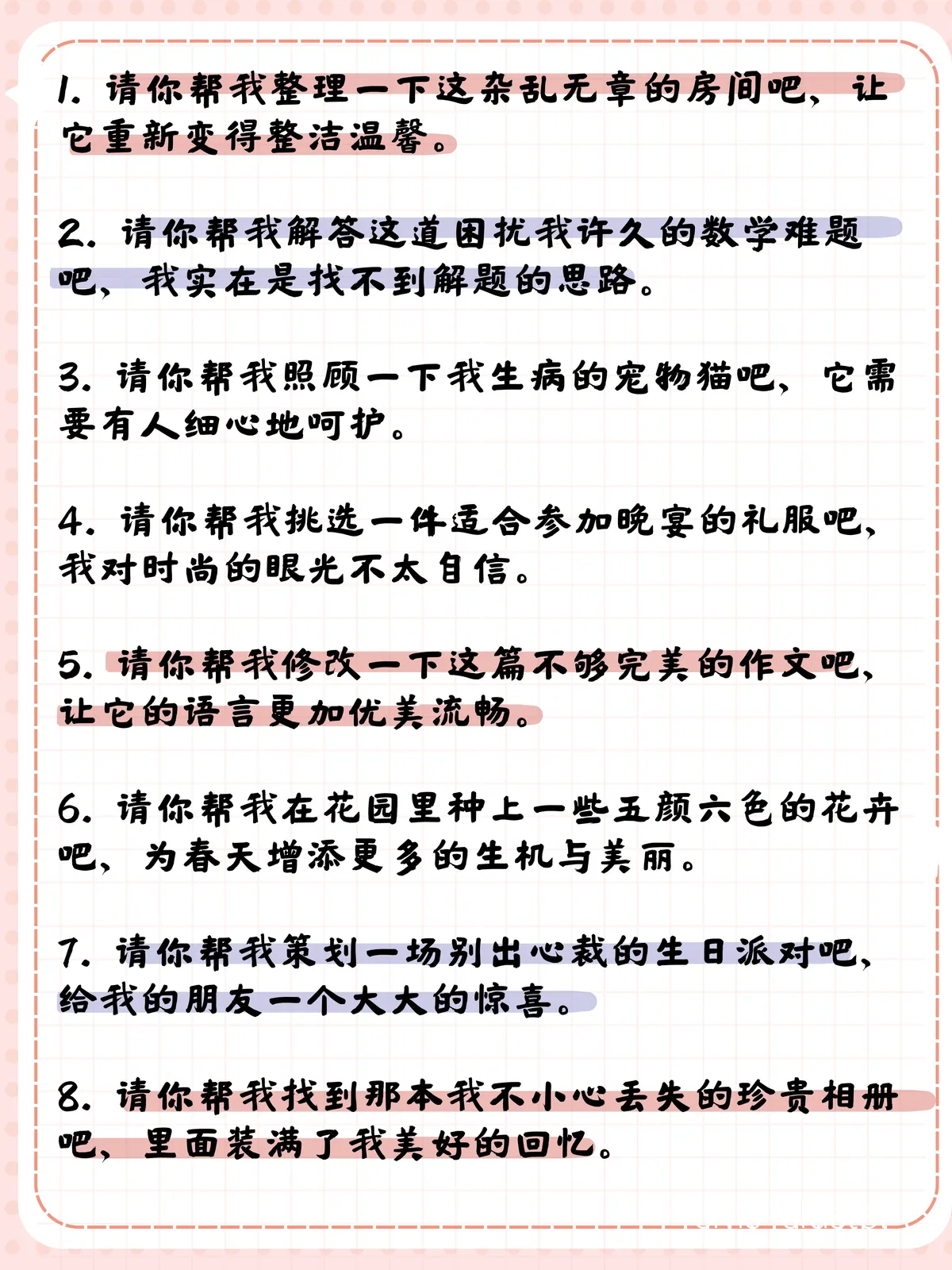 青少年篮球领袖