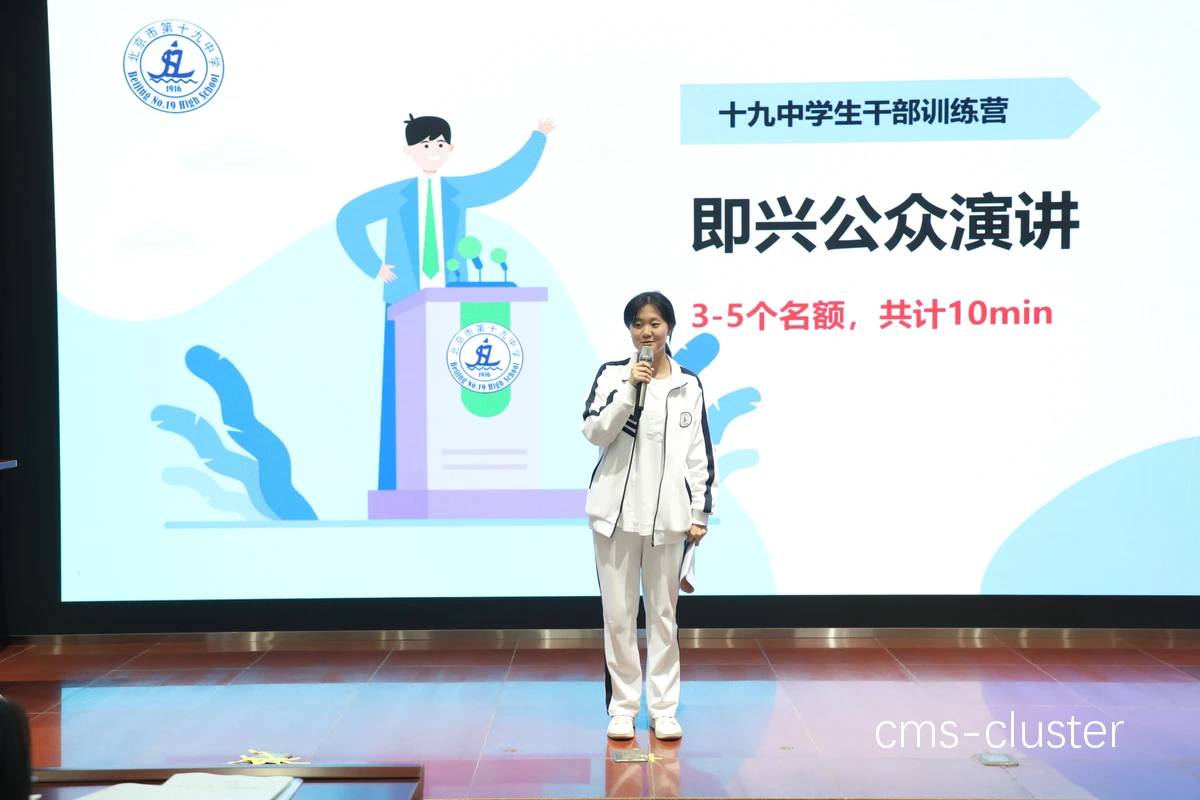 青少年篮球训练