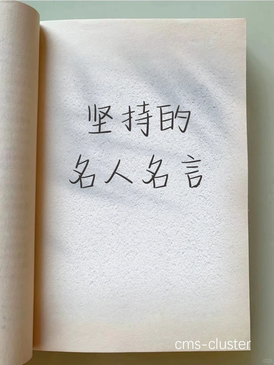 青少年球员训练