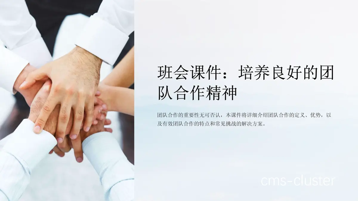 青少年训练