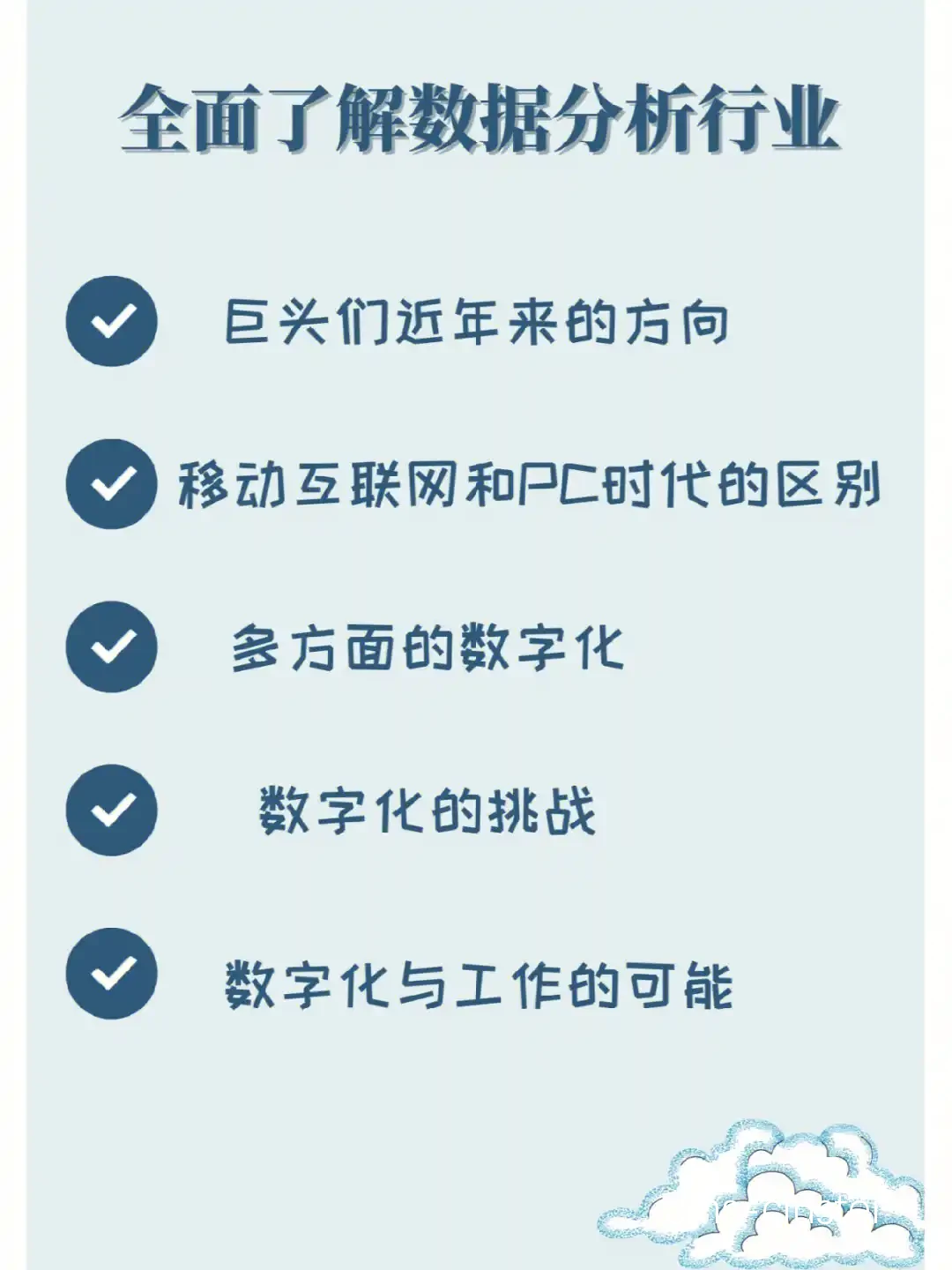三分球训练计划