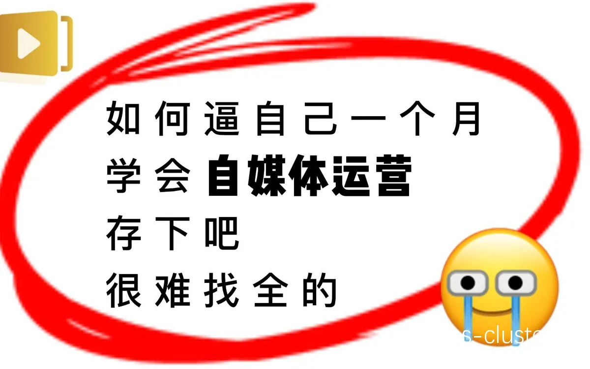 社交分享