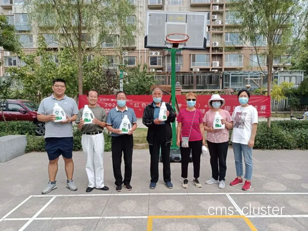 社区篮球活动