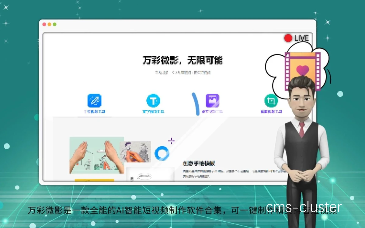 视频分析示例