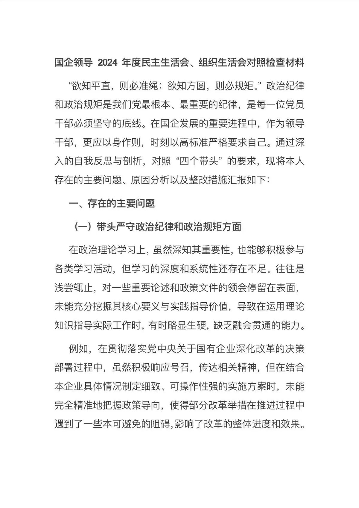 视频分析示意图