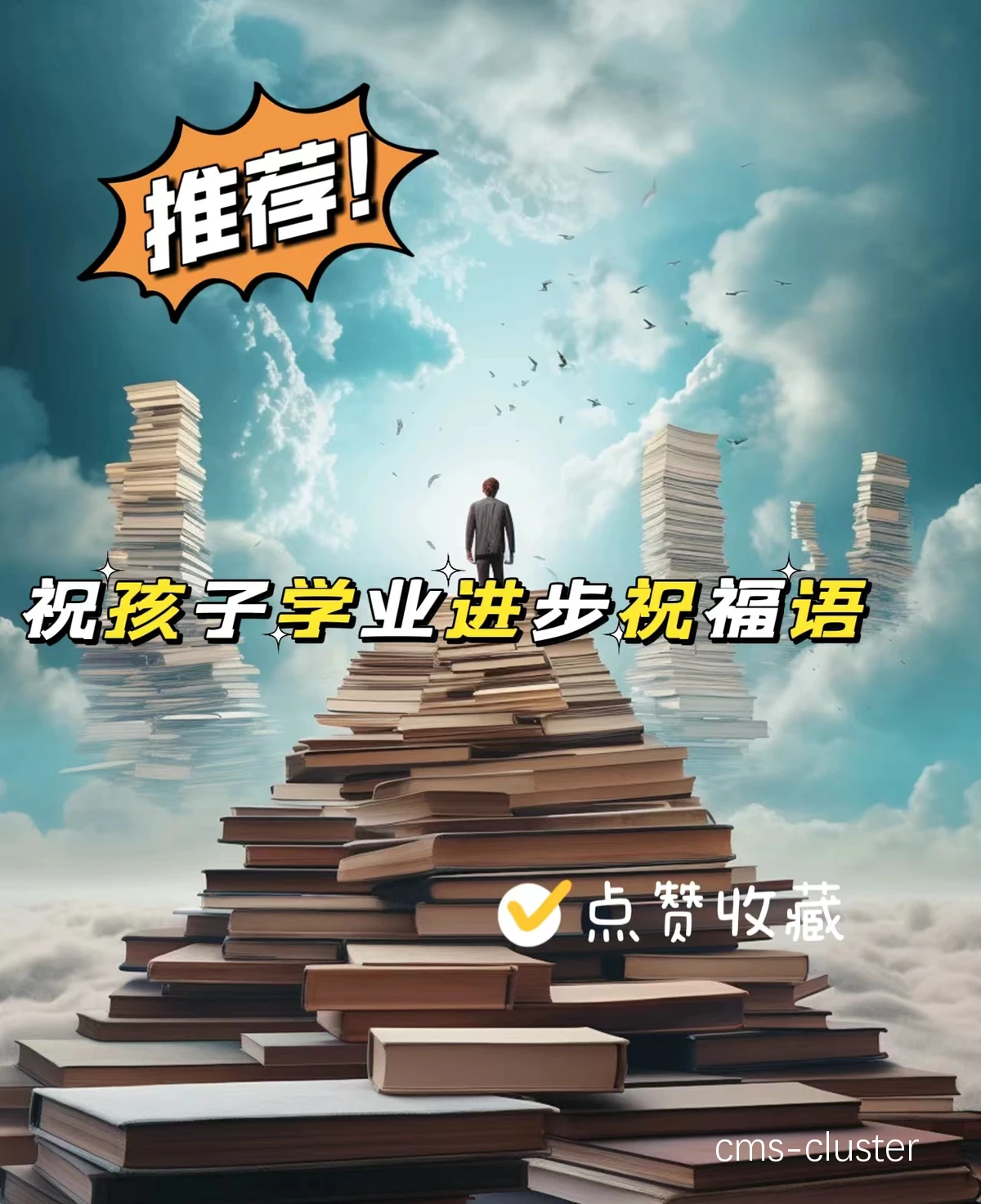 视频广告截图