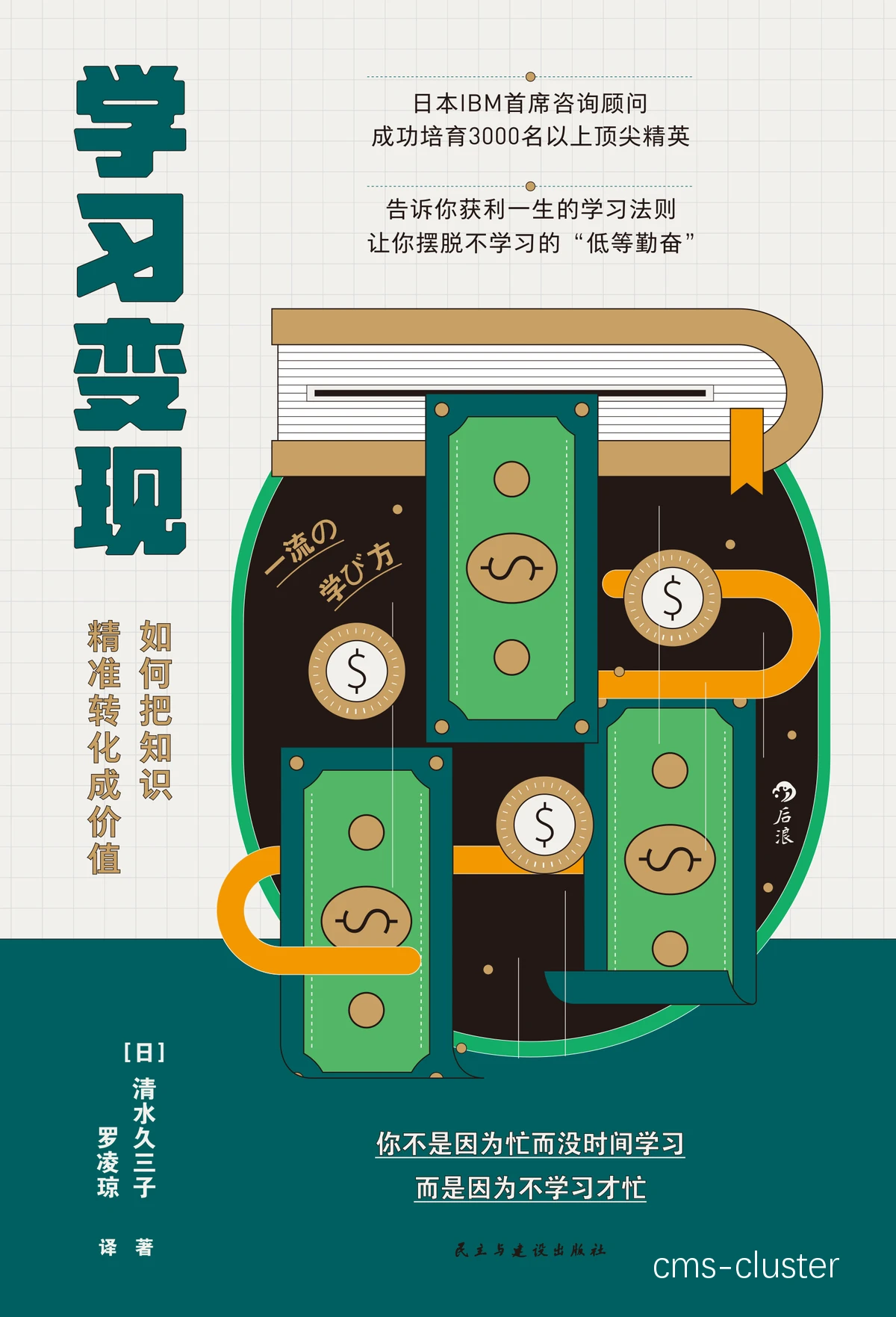 视频教程示例