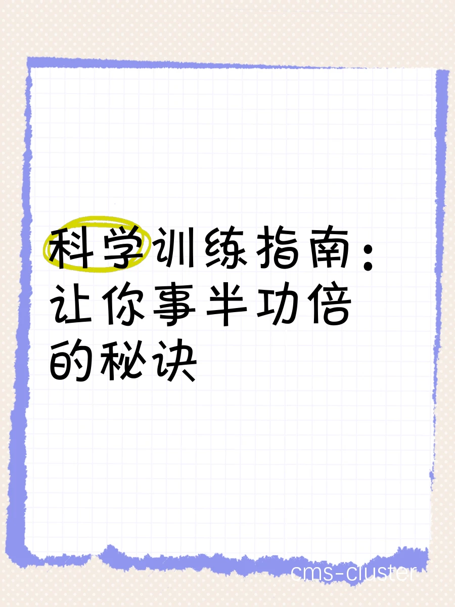 手机应用截图