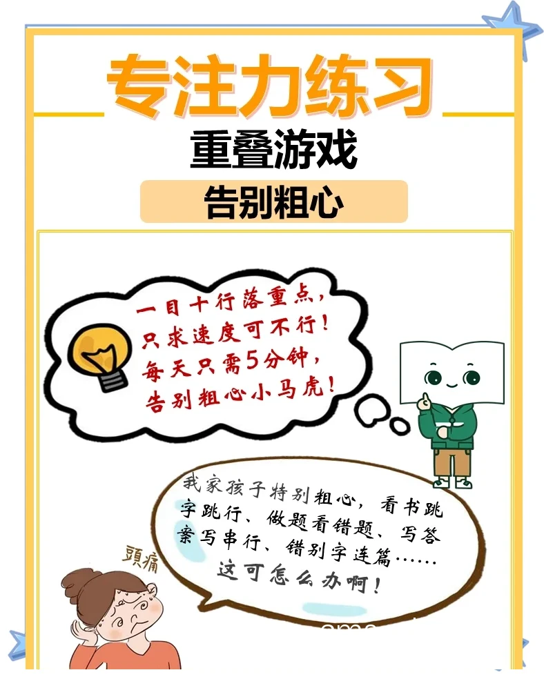 投篮训练场景