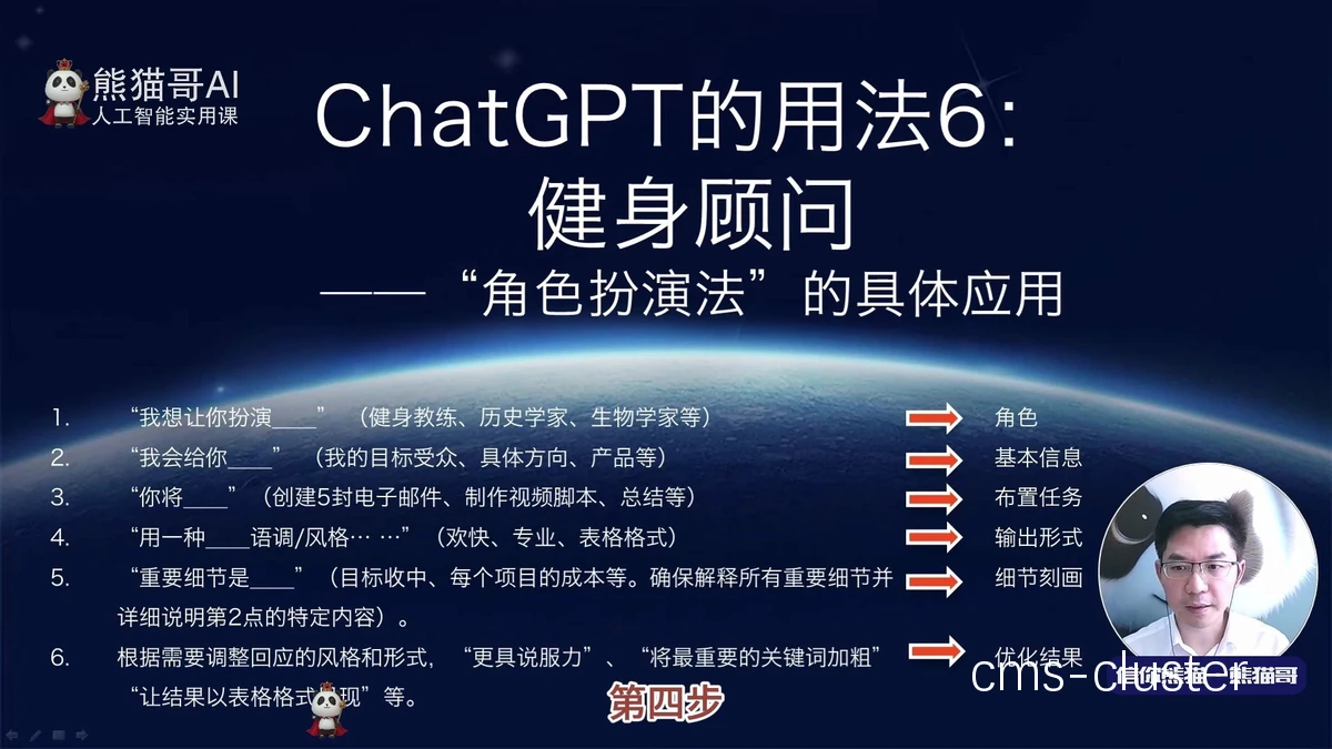 团队协作训练示例