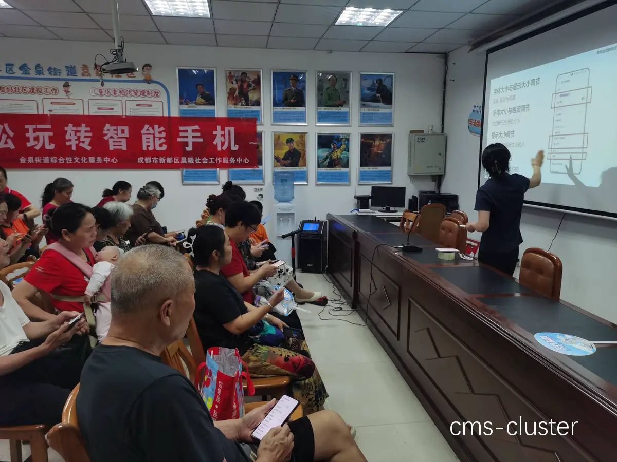 网络化平台示意图