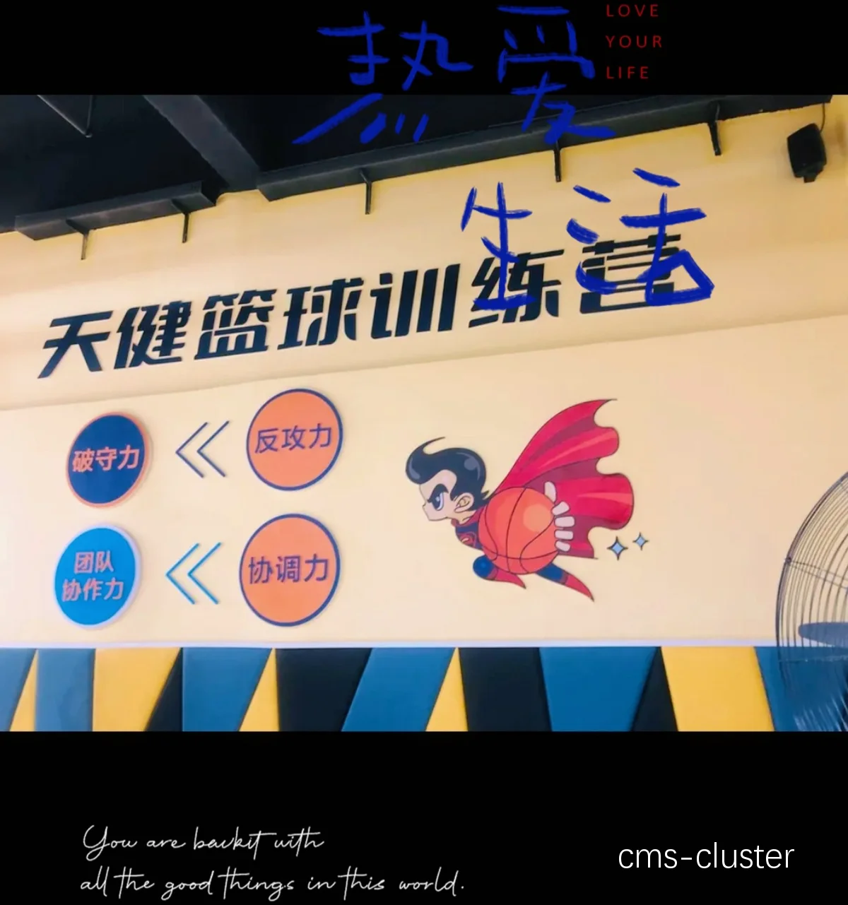 心理辅导