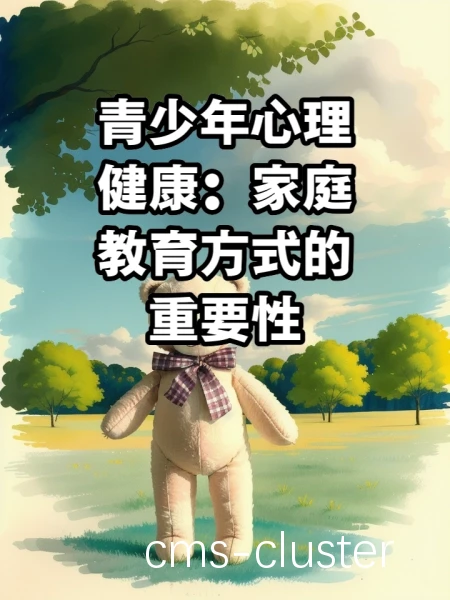 心理素质示意图
