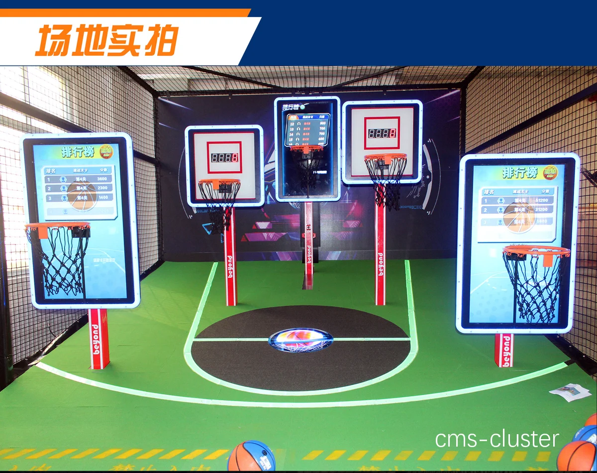 虚拟现实篮球训练场景
