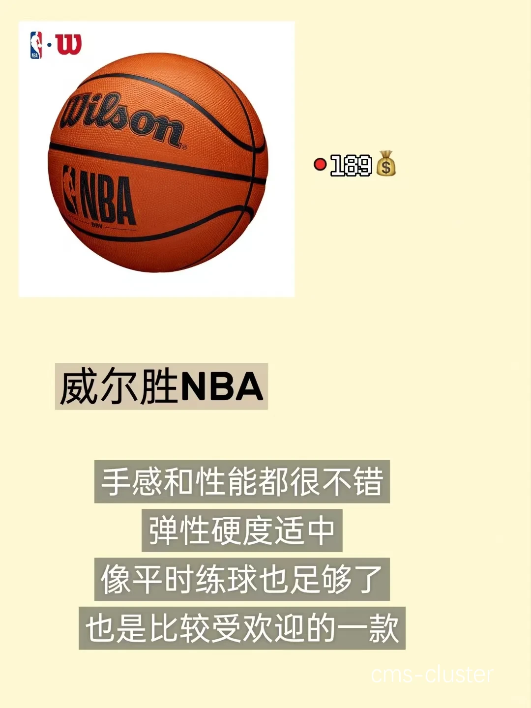 虚拟现实篮球训练数据对比