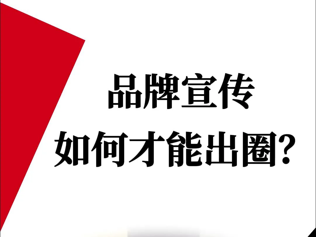宣传对篮球训练的重要性