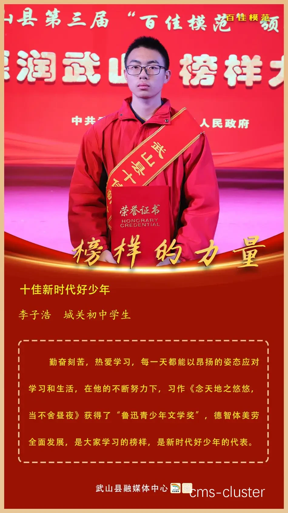 选择合适的篮球榜样