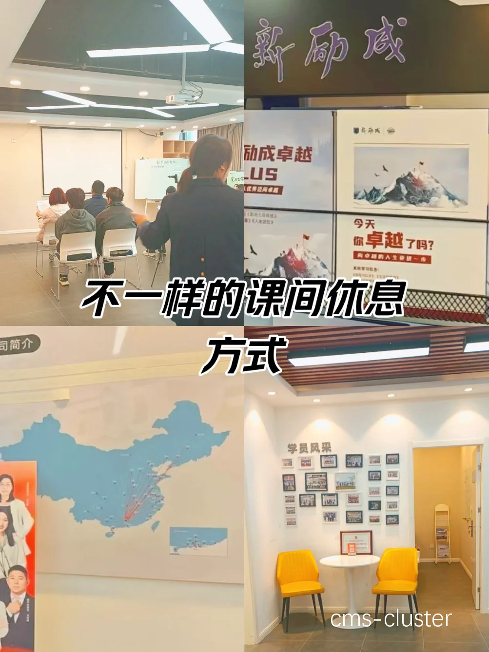 训练营实景图