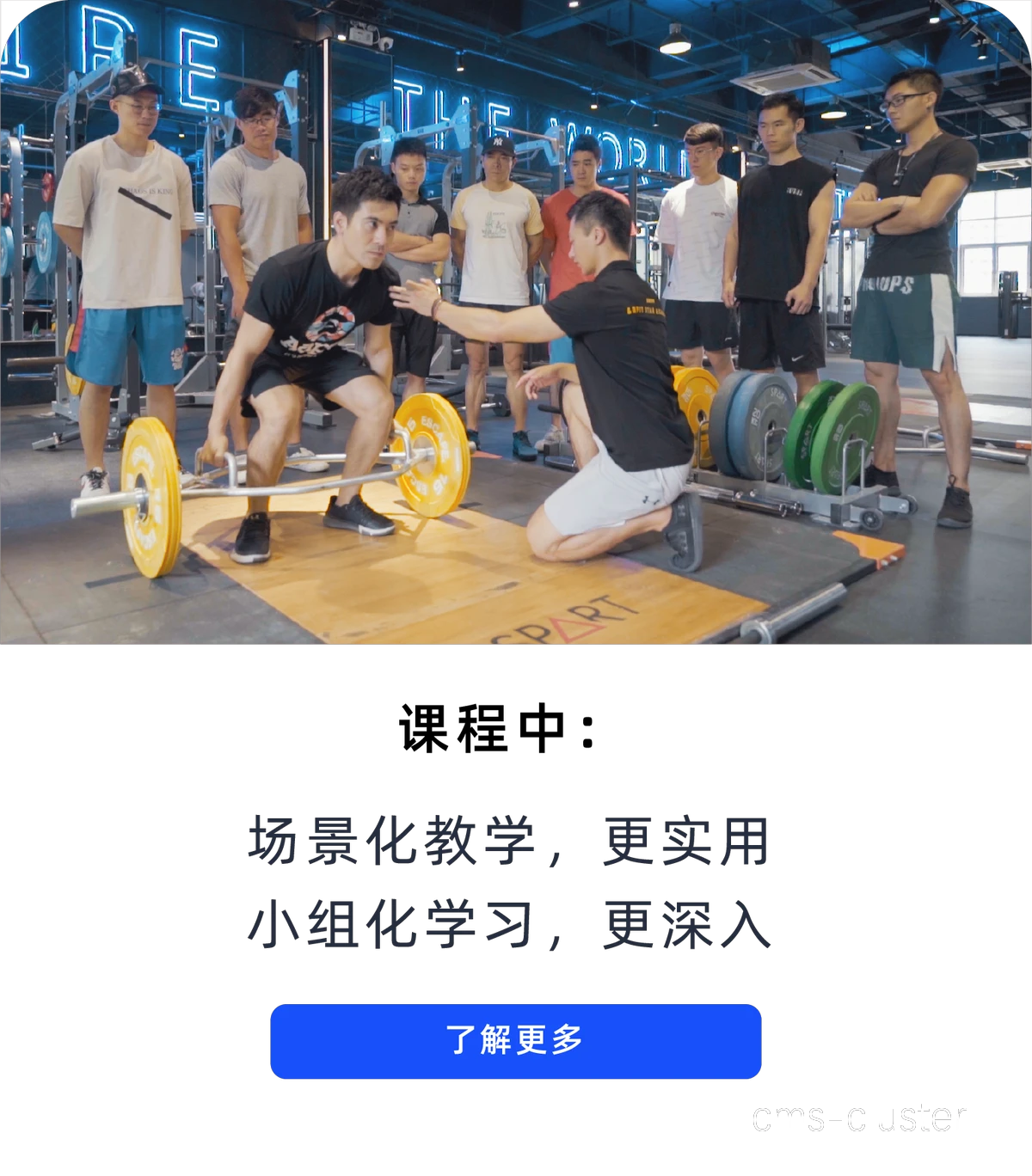 训练营现场