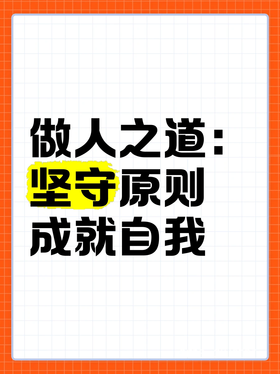 以身作则的实例