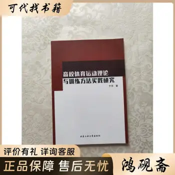 优秀书籍推荐