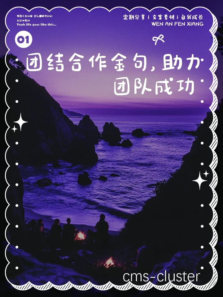 友谊赛现场