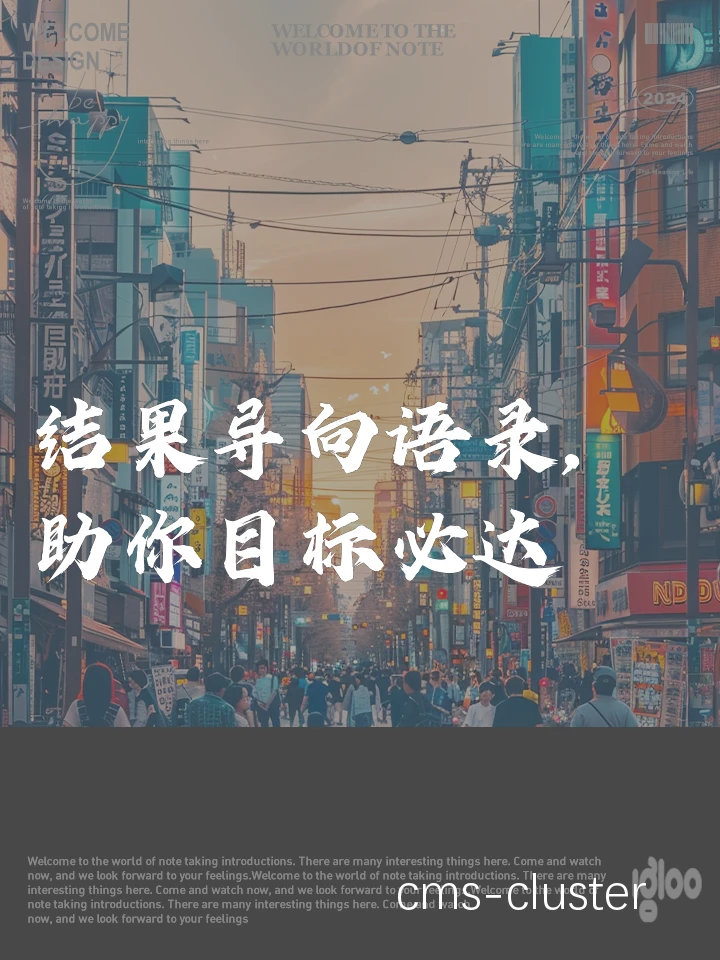 愿景支持的重要性