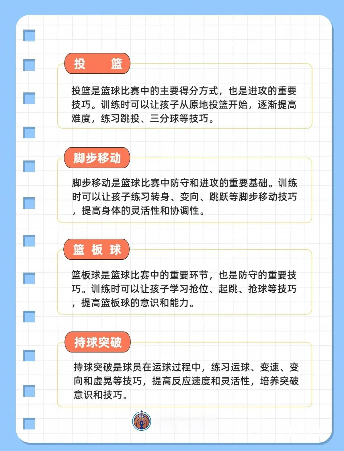 在线学习平台示例