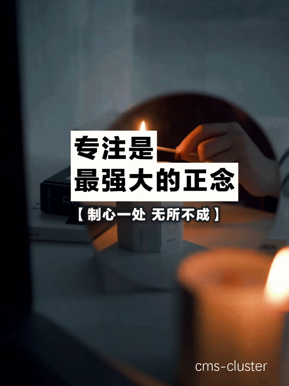 责任感的重要性