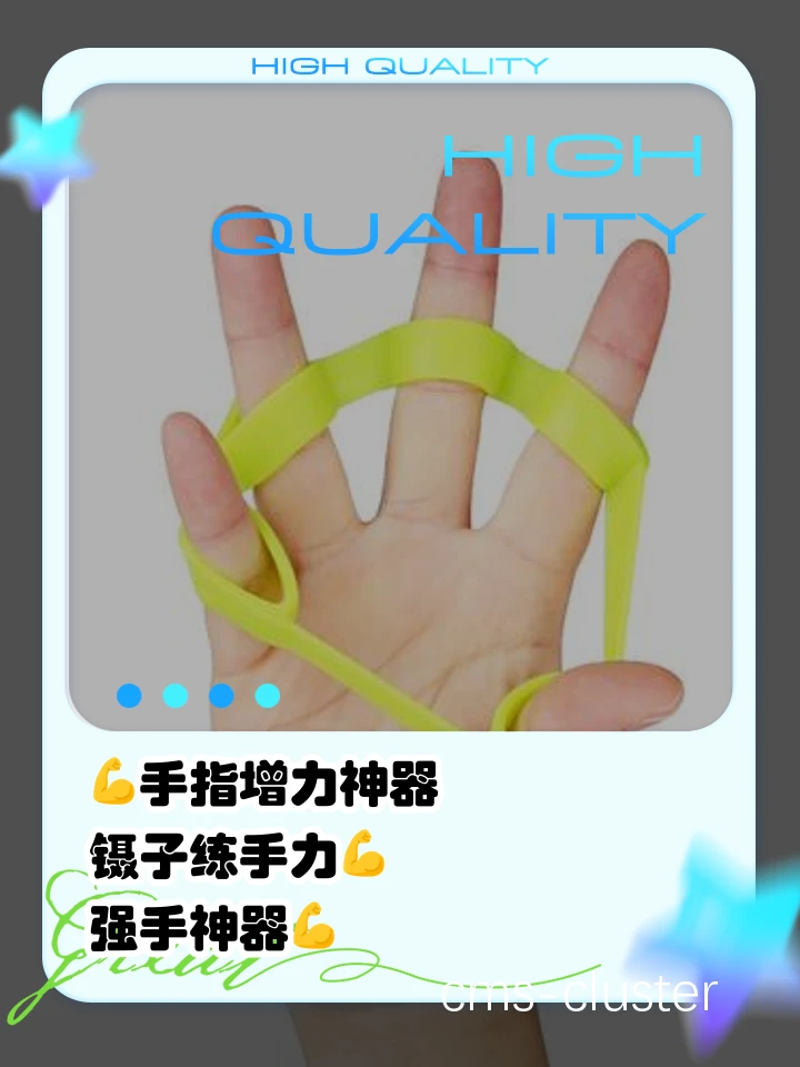 指尖拍球练习