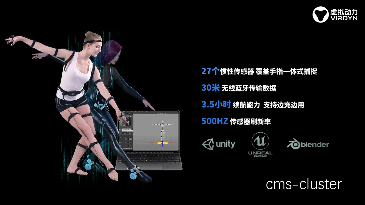智能裁判工作原理