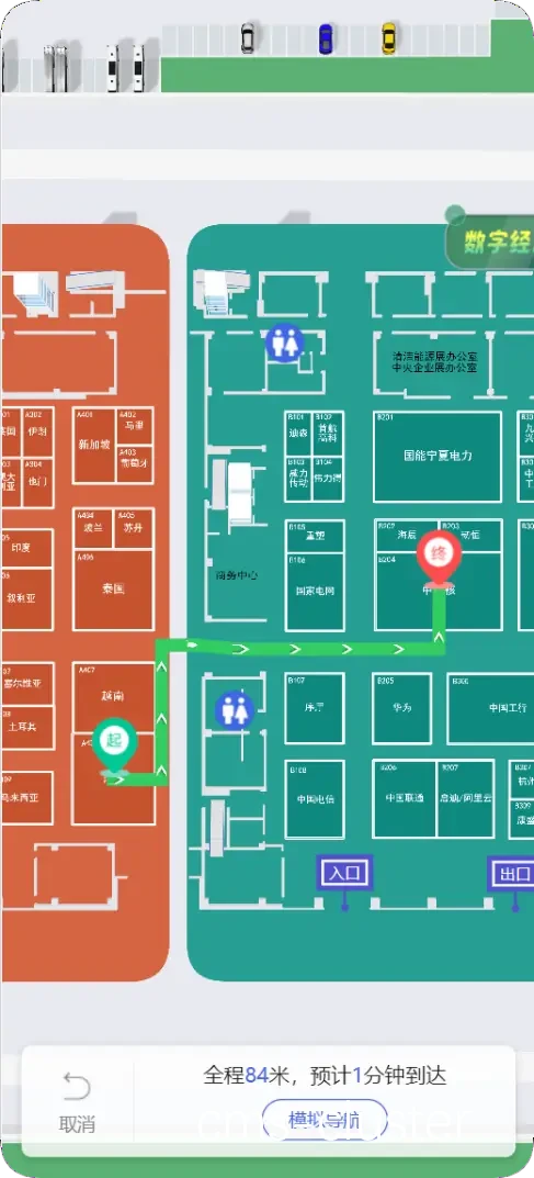 智能场馆内部布局