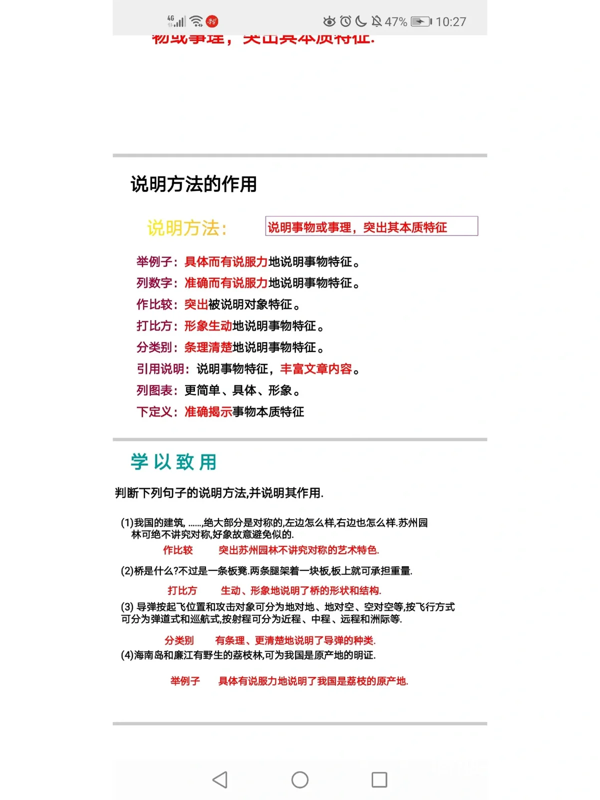 职业球员宣传的重要性