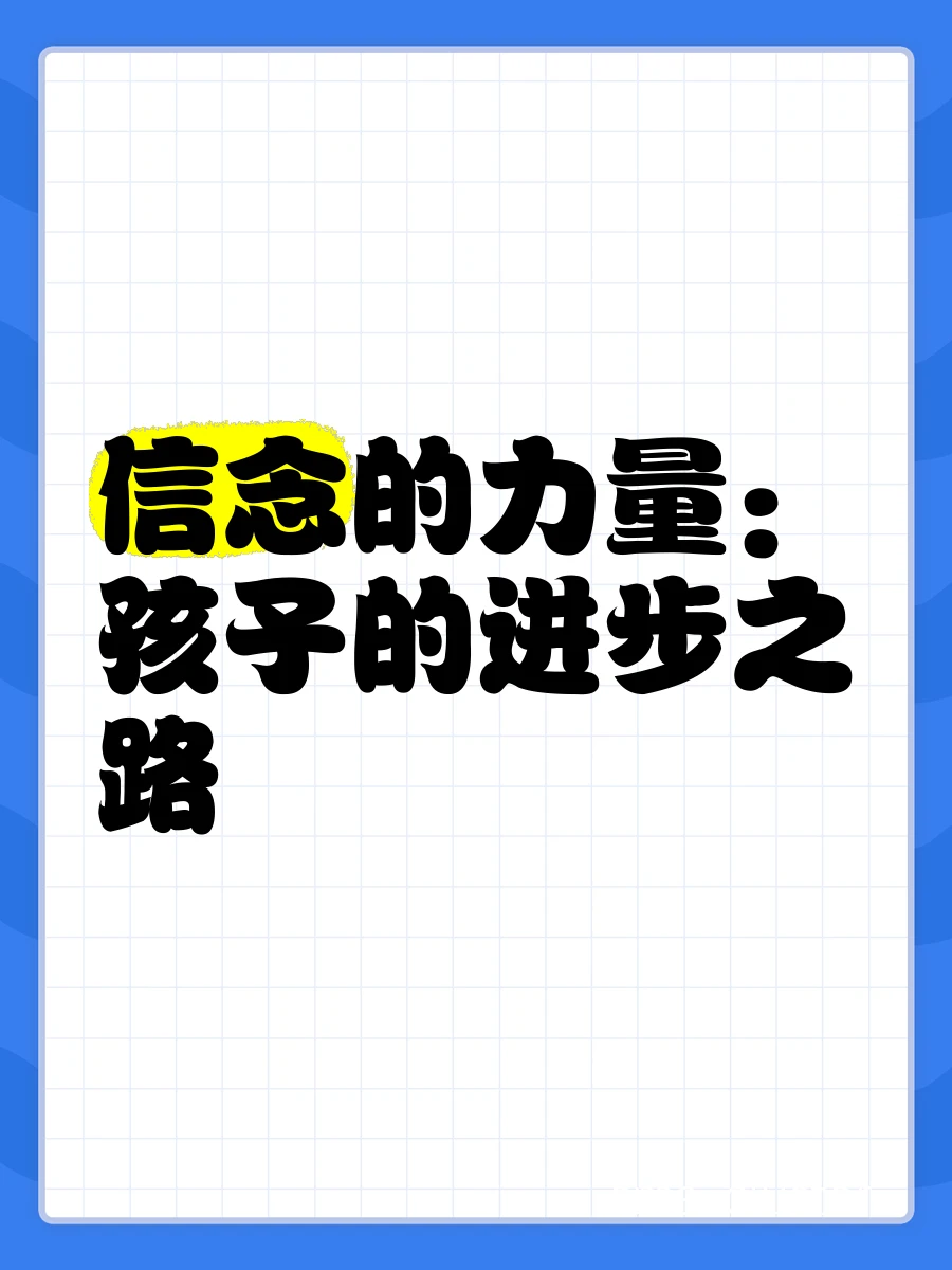 总结图