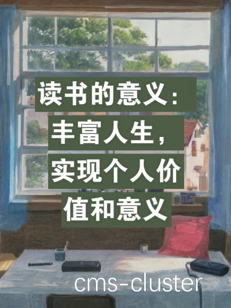 总结图
