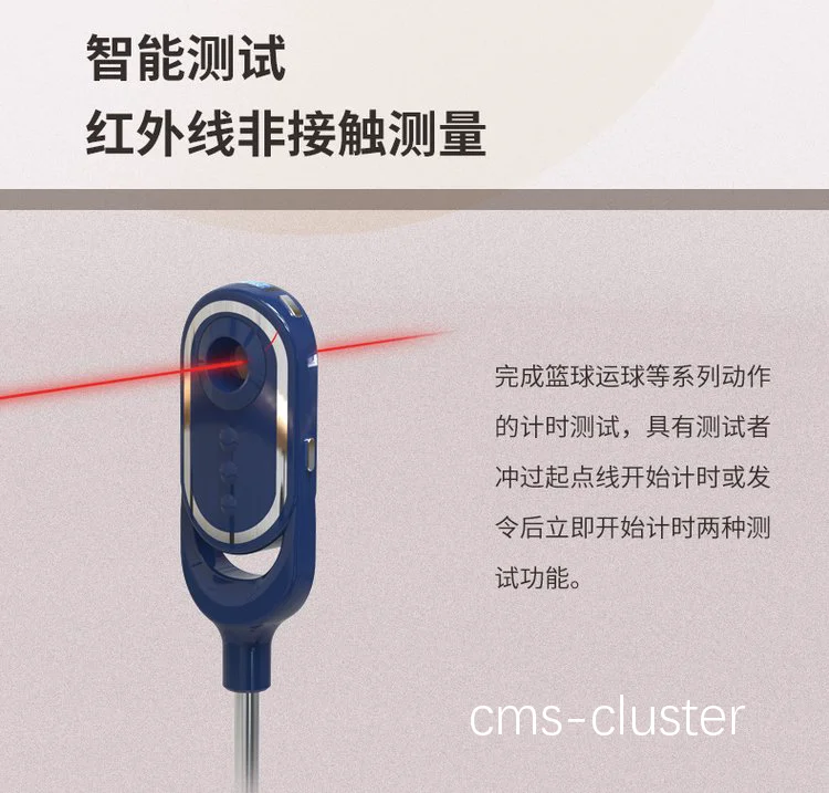 测量仪器
