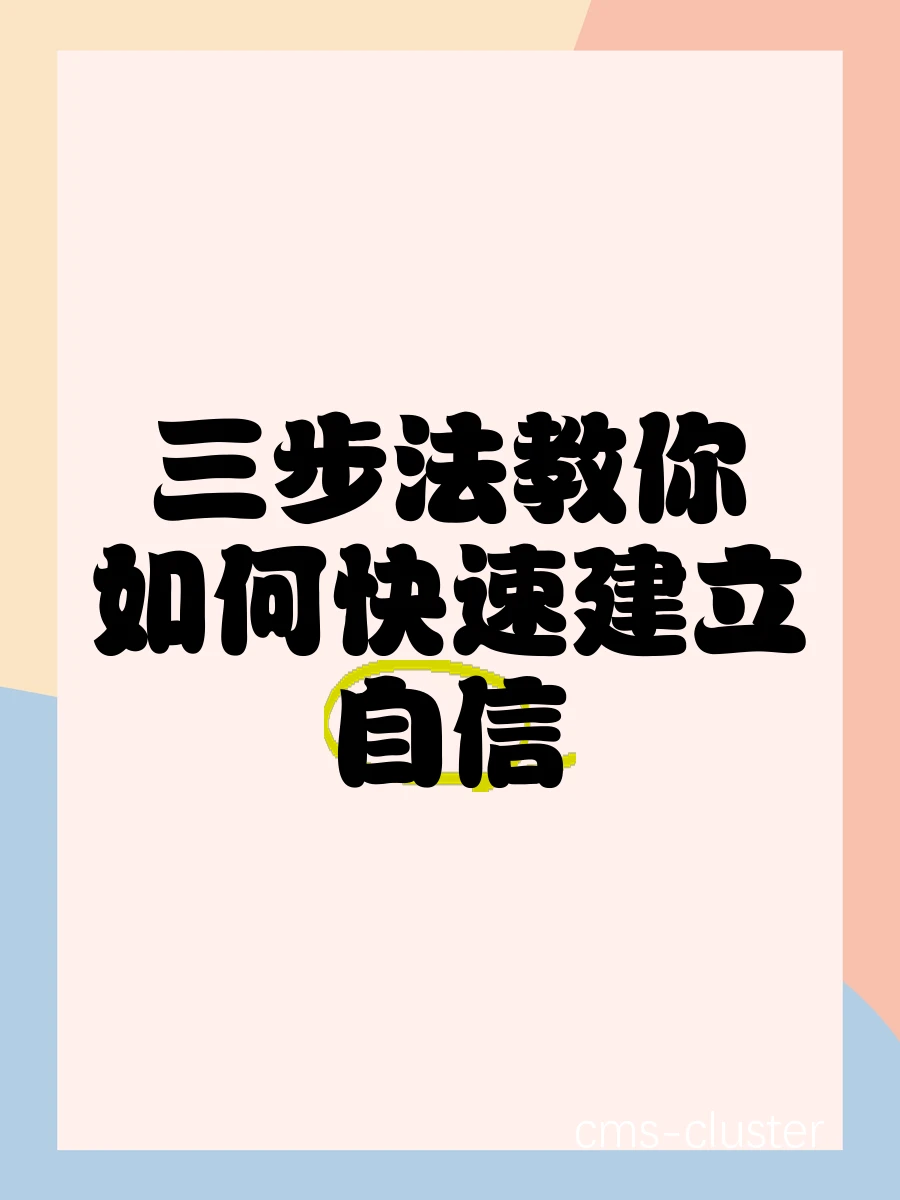 初级阶段训练示例