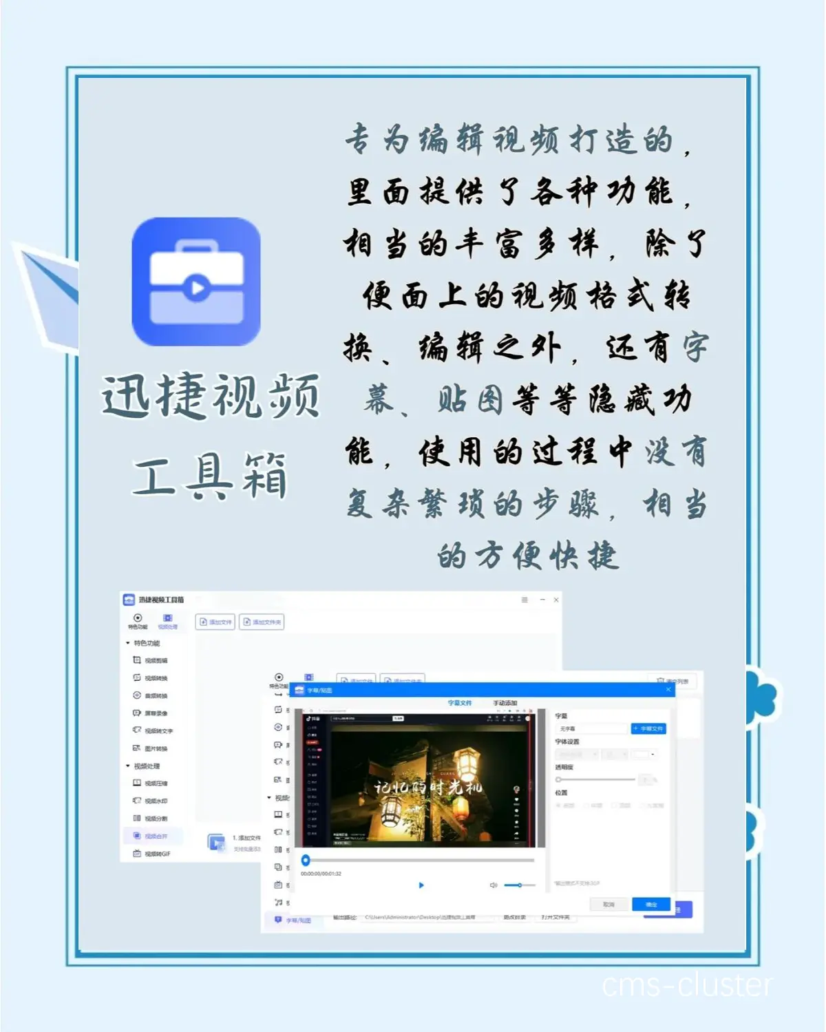 DIY 视频分析流程图