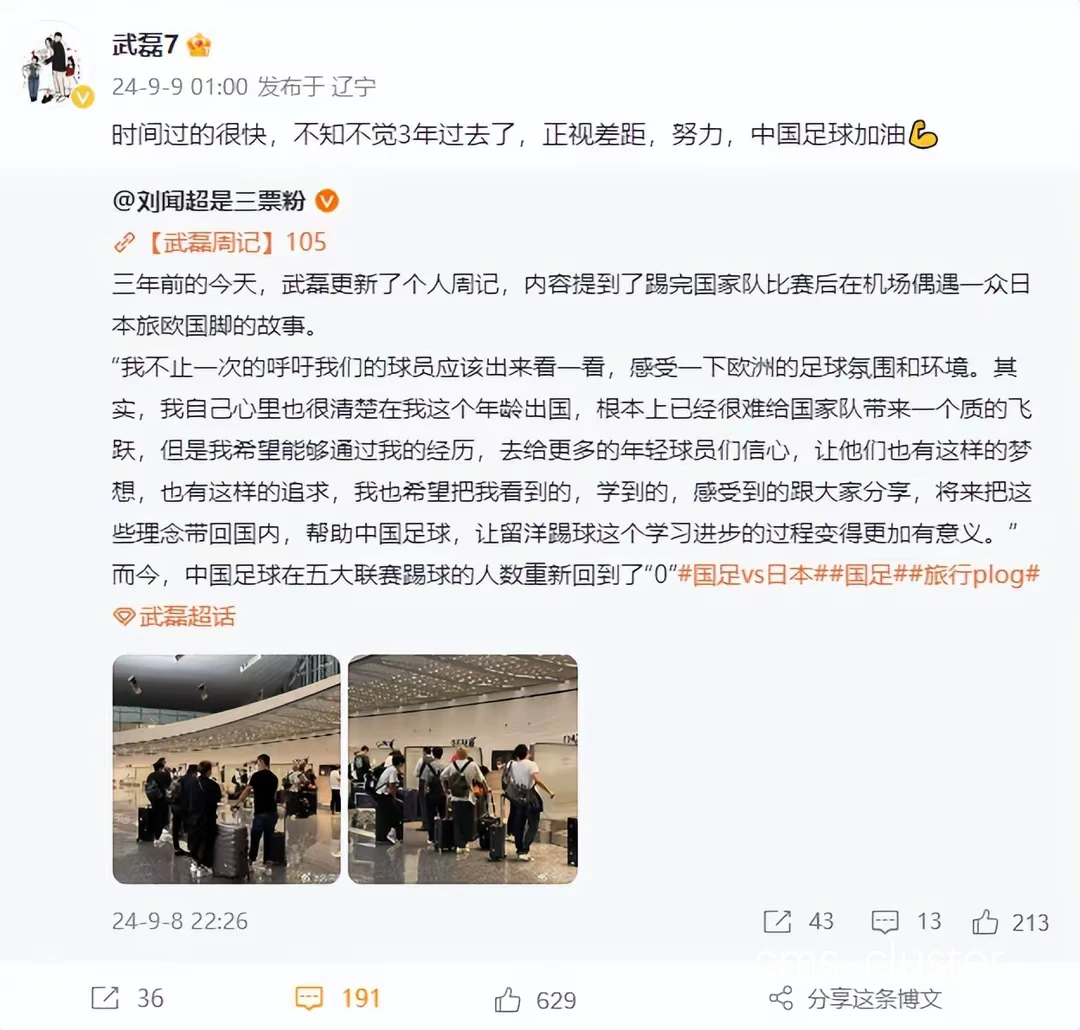 反思在篮球训练中的作用
