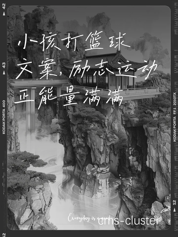 奋斗精神的重要性