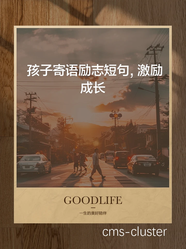 分享的价值