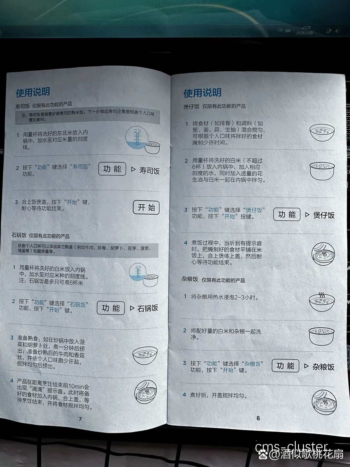 个性化训练计划示例