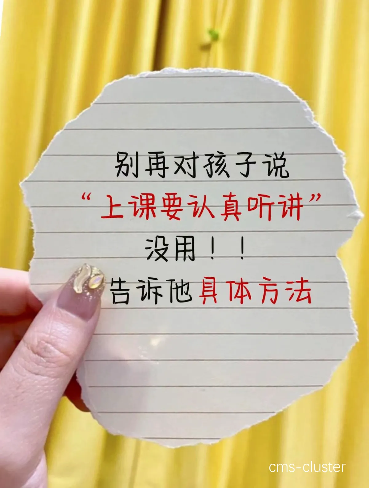 鼓励互动图片