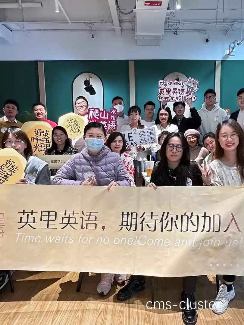 鼓励互动