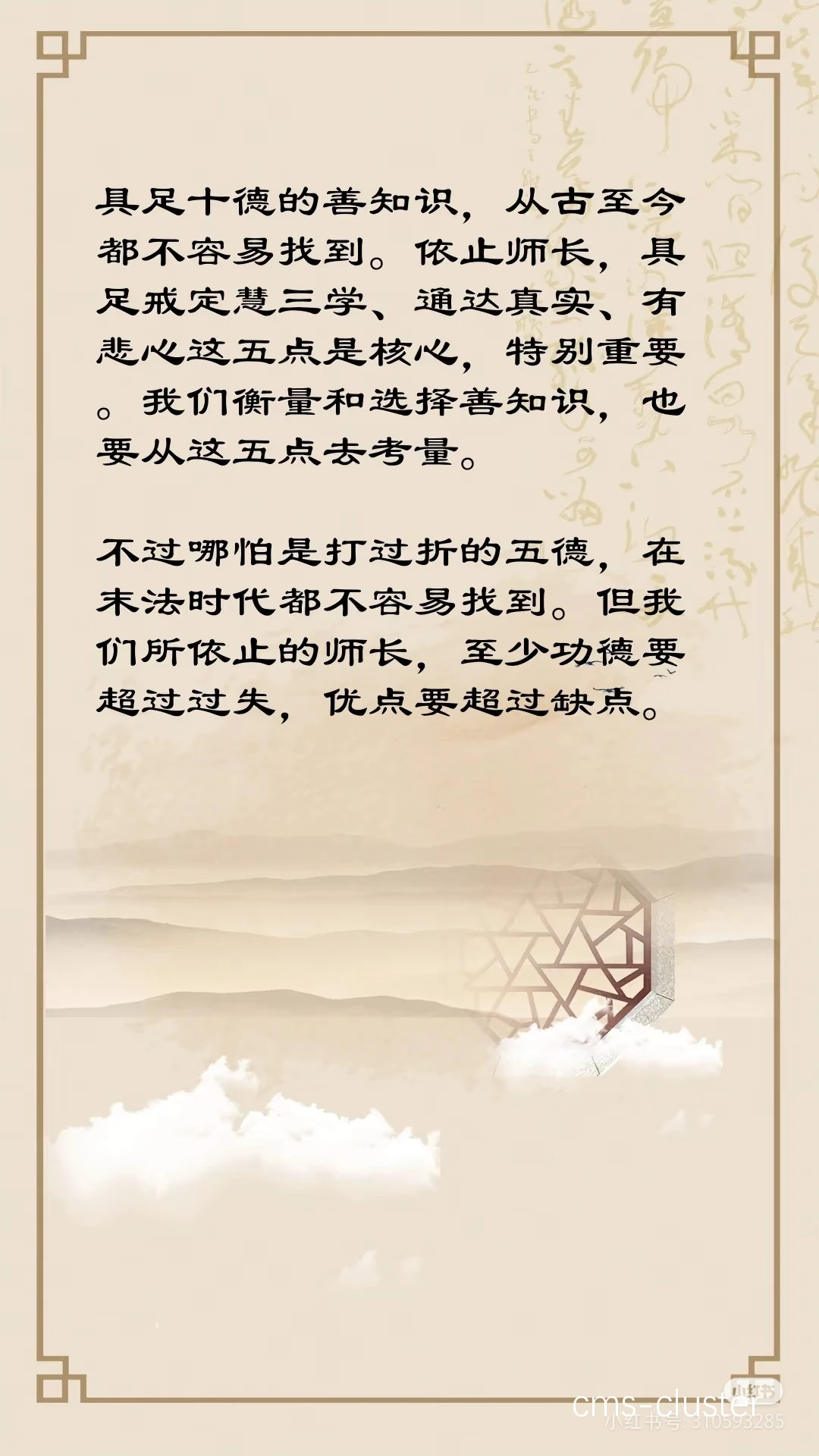 鼓励社交分享