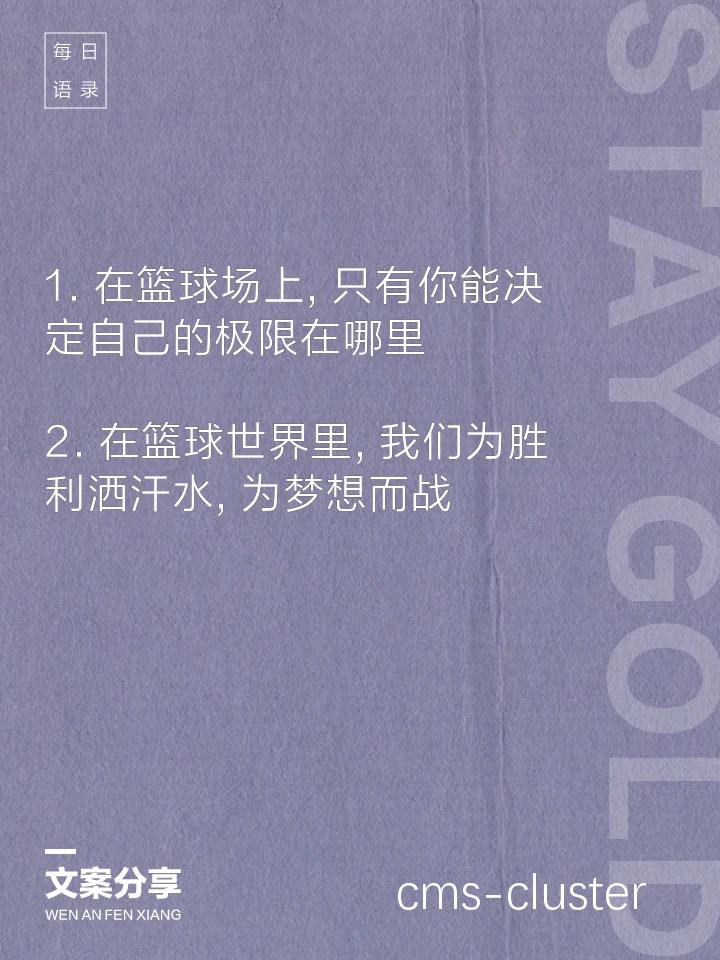鼓励社交分享