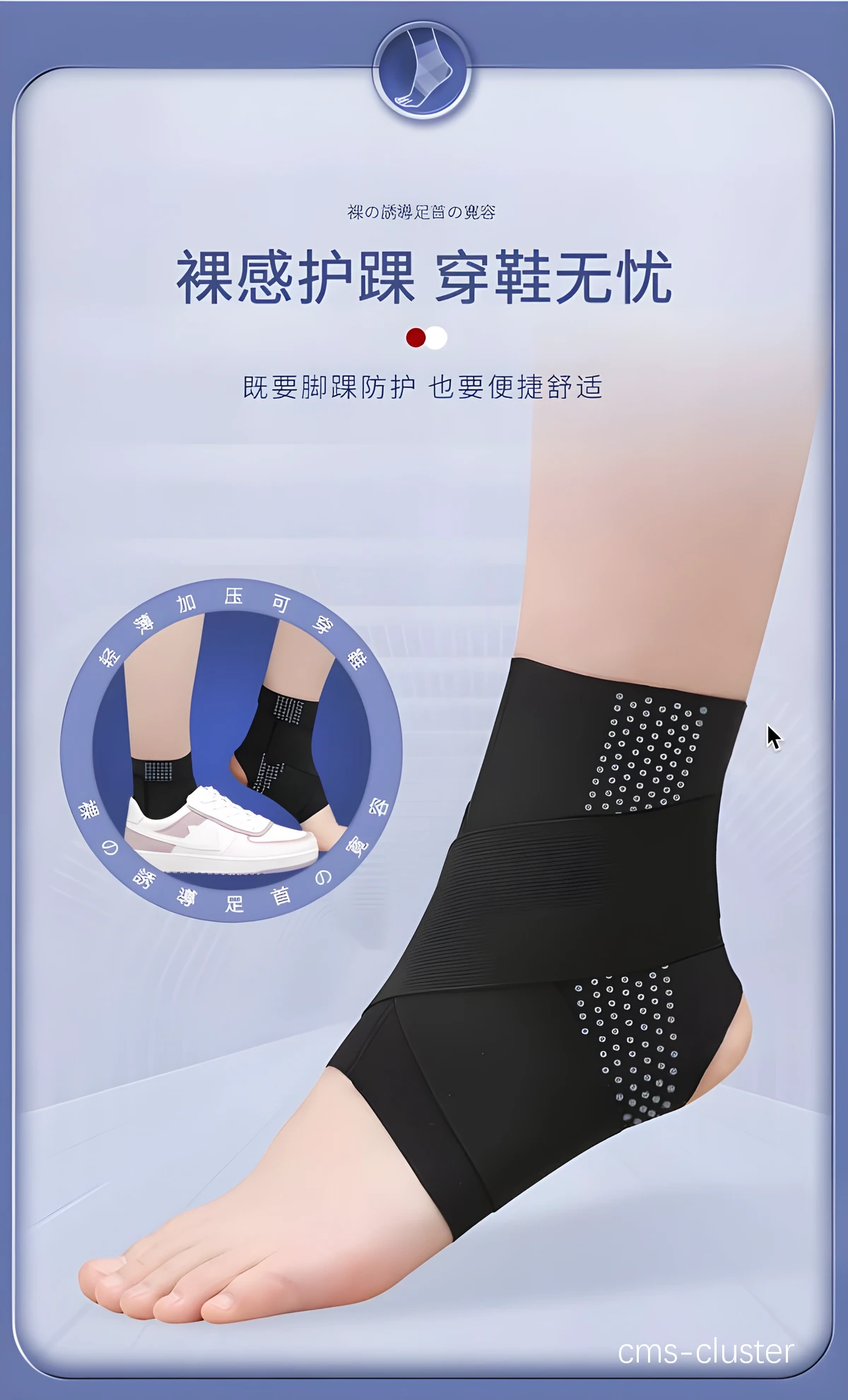 护具选择示例