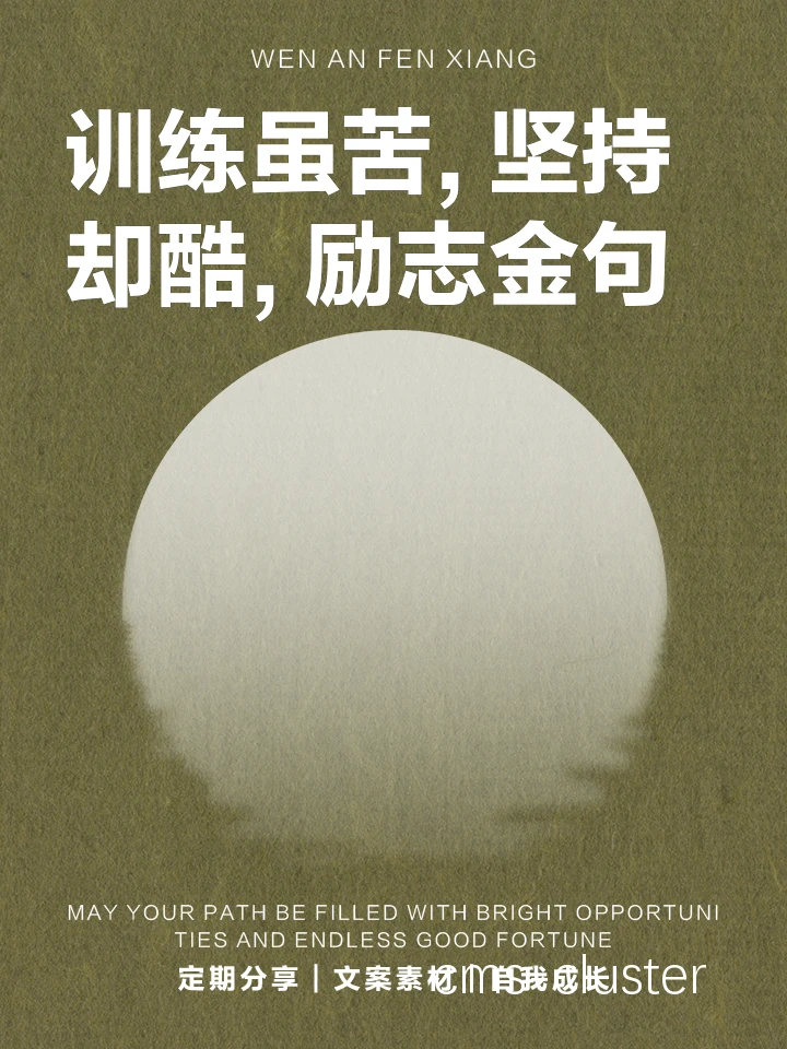 技术训练示意图